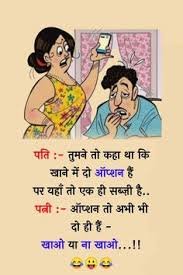 Funny
